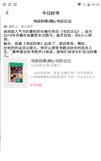 浙里有书 浙里有书