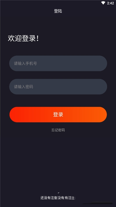欢趣游戏盒子