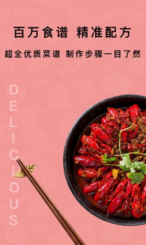 煮厨家常菜谱 煮厨家常菜谱