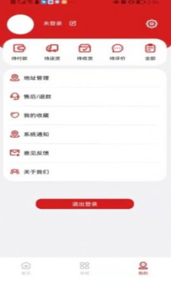 家边小店