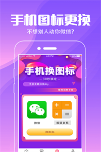 精灵壁纸 精灵壁纸