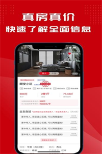 鲤鱼看房 鲤鱼看房