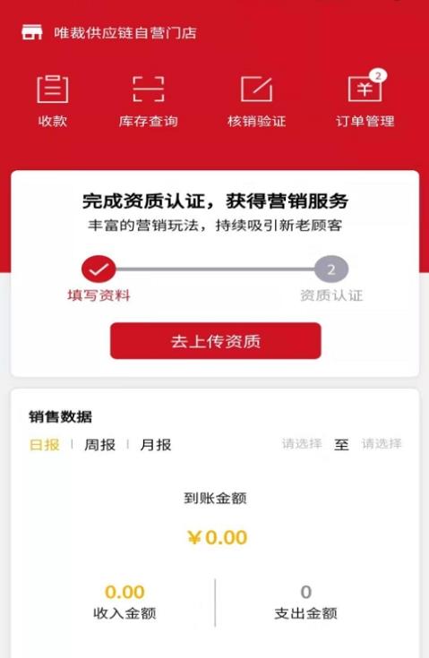 维伊尚 维伊尚