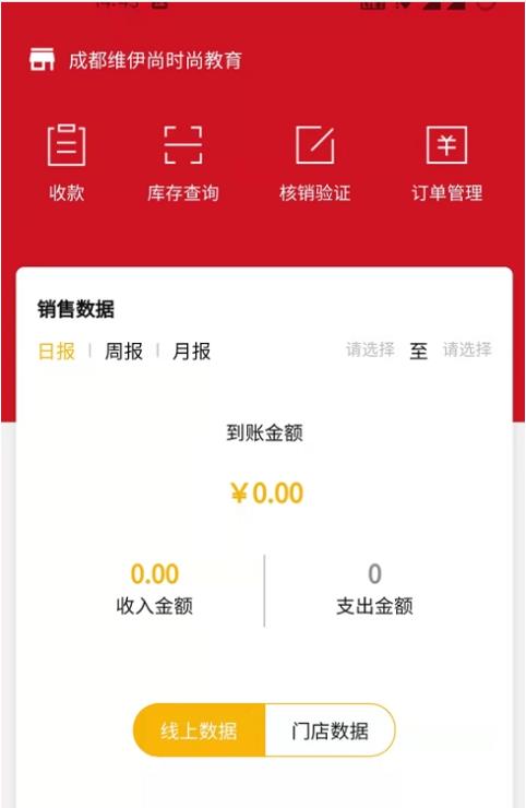 维伊尚 维伊尚