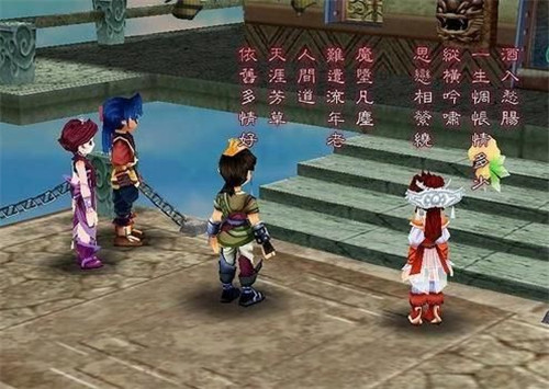 仙剑奇侠传3手机版单机版