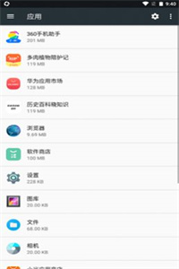 一键无尘清理 一键无尘清理