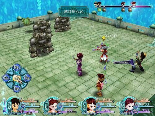 仙剑奇侠传3手机版单机版