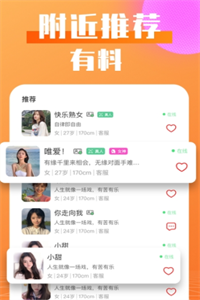 恋爱陪伴蜜语 恋爱陪伴蜜语