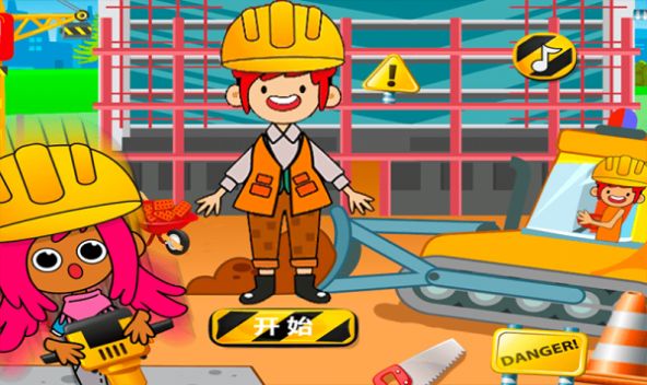 樱花我的小镇探险 樱花我的小镇探险