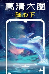 主题壁纸大全免费版 主题壁纸大全免费版