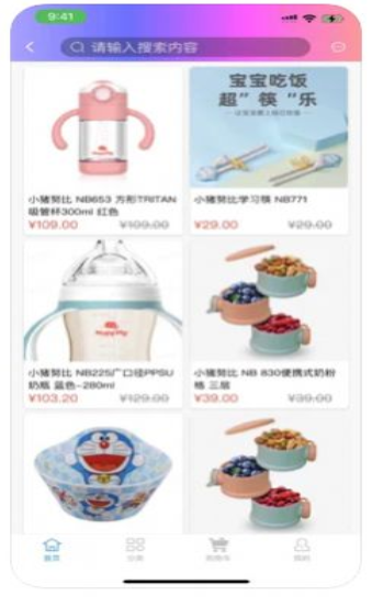乐乐豪