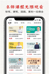 六品堂 六品堂