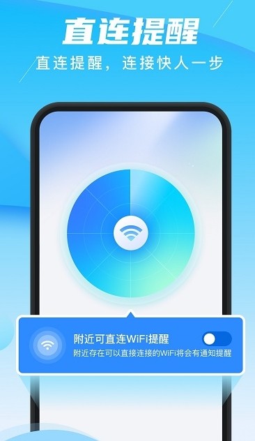 兴迈快连WiFi 兴迈快连WiFi