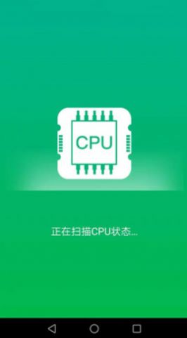 一键清理精灵 一键清理精灵