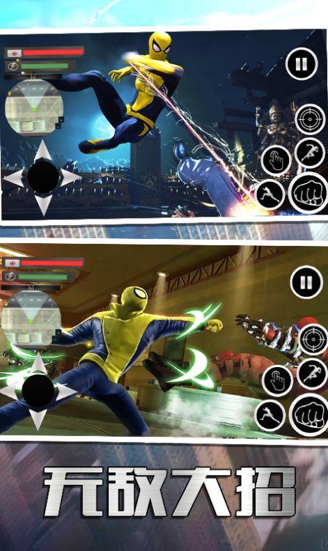 超凡蜘蛛英雄 超凡蜘蛛英雄