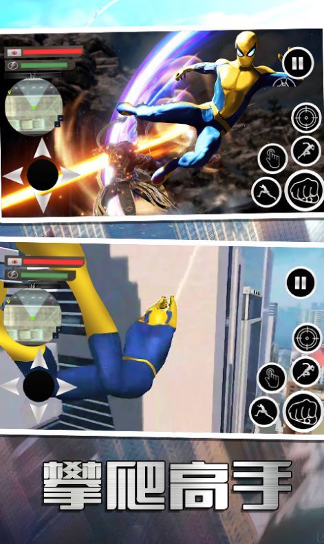 超凡蜘蛛英雄 超凡蜘蛛英雄