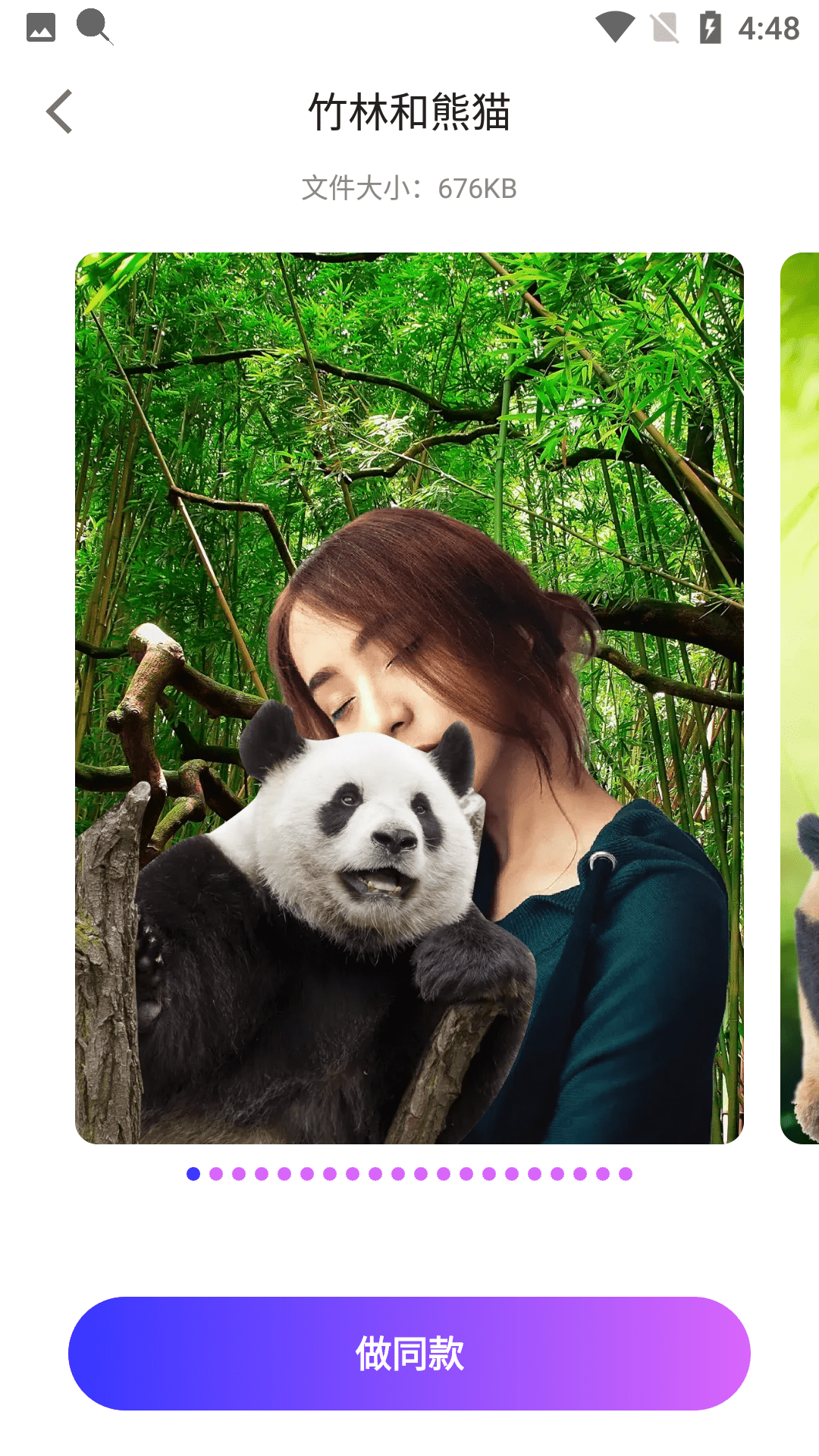 繁星修图 繁星修图