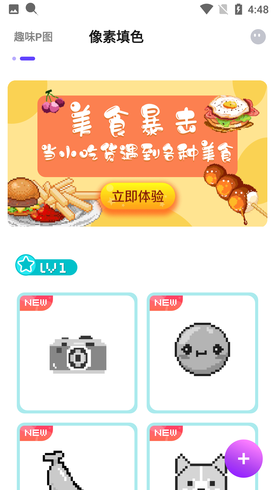 繁星修图 繁星修图