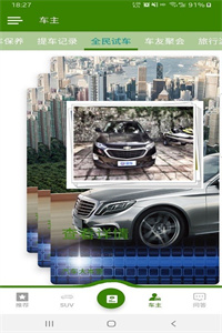 汽车大本营 汽车大本营