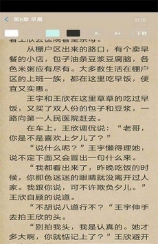 大麦阅读
