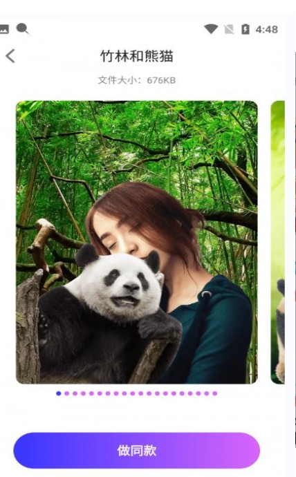 繁星修图P图神器 繁星修图P图神器