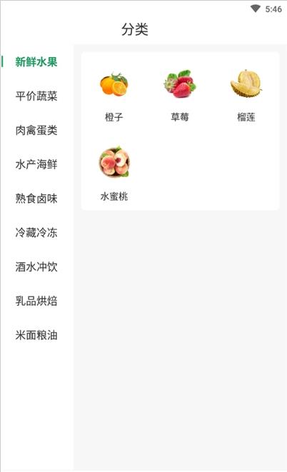 鲜虾购物 鲜虾购物