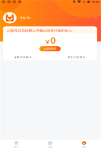 好享生活