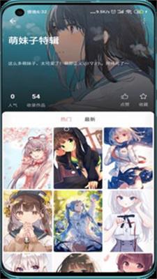 次元气壁纸 次元气壁纸