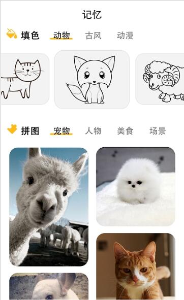 专注沙漏 专注沙漏