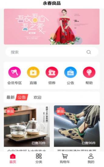 刷啦刷啦