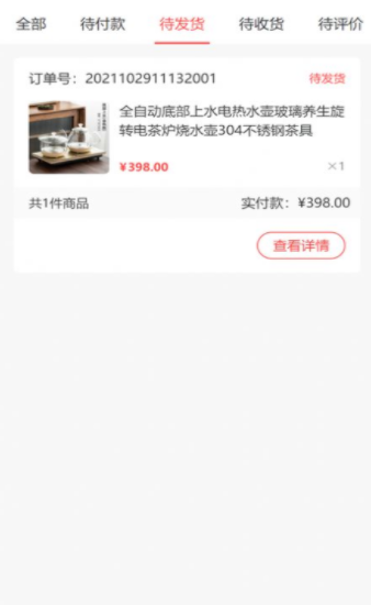 刷啦刷啦