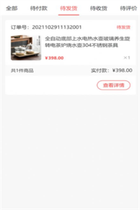 刷啦刷啦
