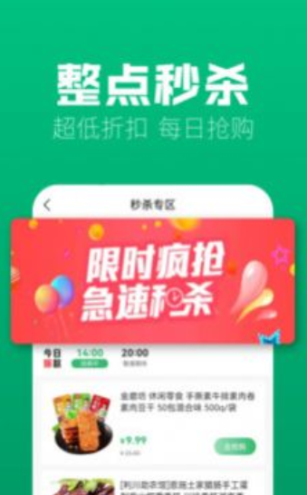 味蕾稀品