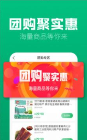 味蕾稀品