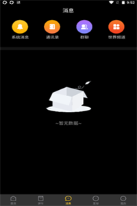 咑个奔儿 咑个奔儿