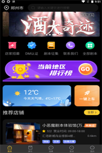 咑个奔儿 咑个奔儿