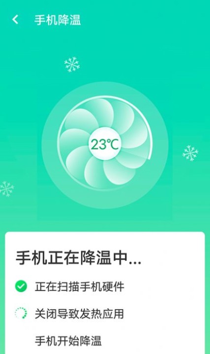 wifi口袋精灵 wifi口袋精灵