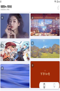 喵喵壁纸Pro 喵喵壁纸Pro