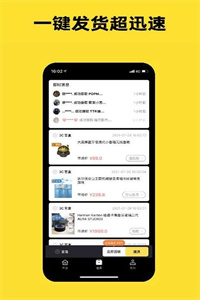 趣玩潮品