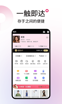 丽天购物