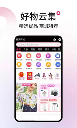 丽天购物
