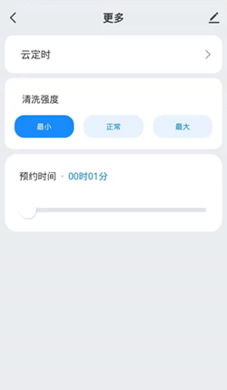 首造智家