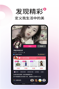 丽天购物