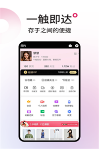 丽天购物