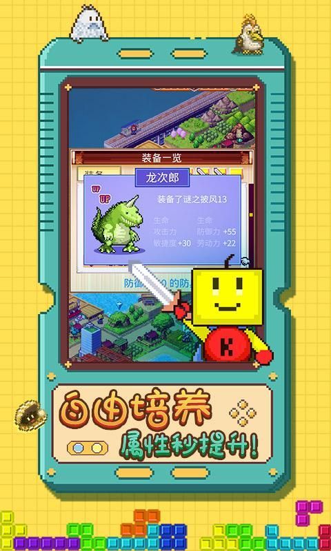 开拓神秘岛破解版