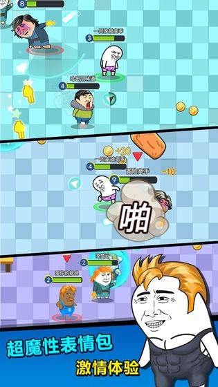 肥皂大作战2破解版