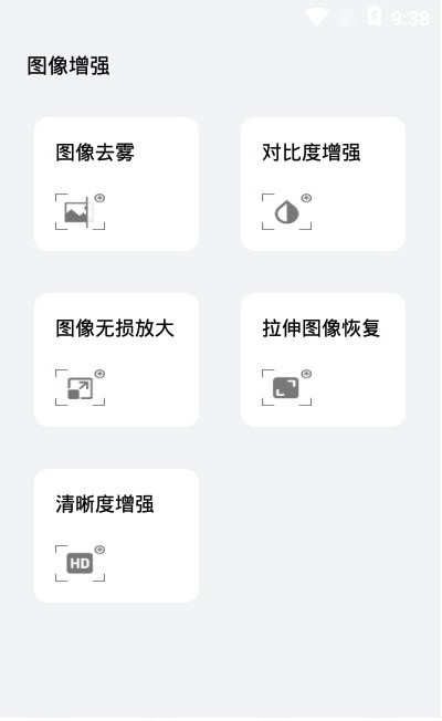 枫叶图片识别 枫叶图片识别