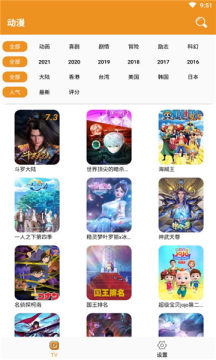 看看动漫 看看动漫