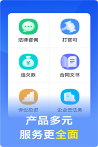 赢律师法律咨询 赢律师法律咨询