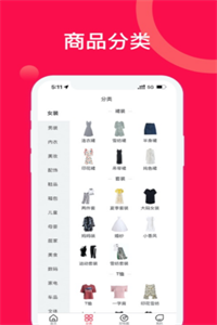 省钱生活Go